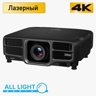 Epson EB-L1505U в аренду