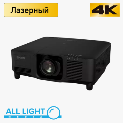 Проектор Epson EB-PU2220B в аренду